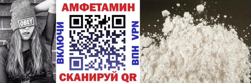 АМФ Premium наркошоп Кремёнки
