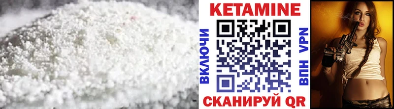 КЕТАМИН ketamine  цена   МЕГА зеркало  Кремёнки 