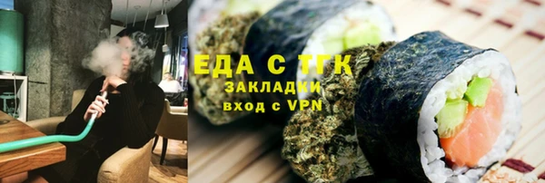 мефедрон мука Аркадак