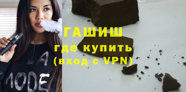 шишки Арсеньев