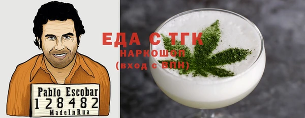 мефедрон мука Аркадак