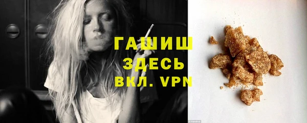 мефедрон мука Аркадак