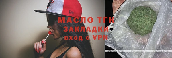 мефедрон мука Аркадак