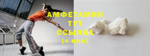мефедрон мука Аркадак