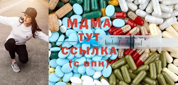мефедрон мука Аркадак