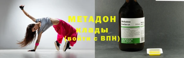 мефедрон мука Аркадак