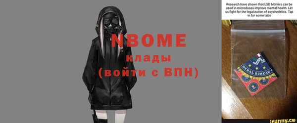 СК Армянск