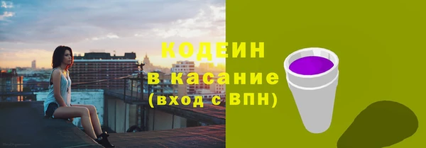 СК Армянск