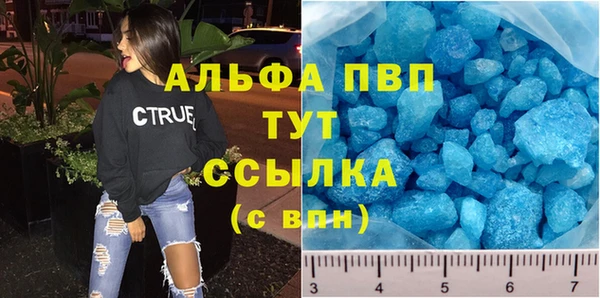 мефедрон мука Аркадак