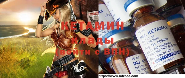 СК Армянск