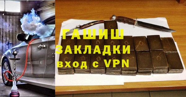 сатива Баксан