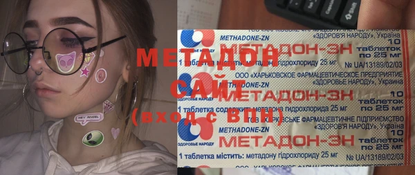 мефедрон мука Аркадак