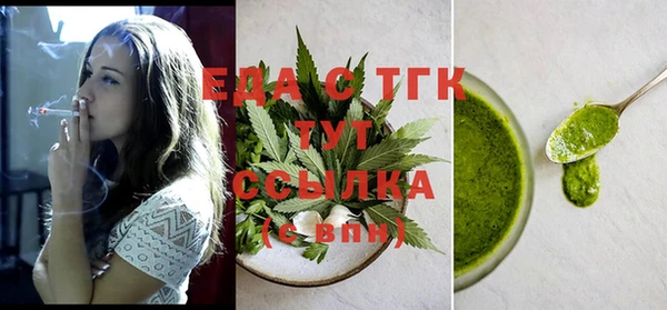 мефедрон мука Аркадак