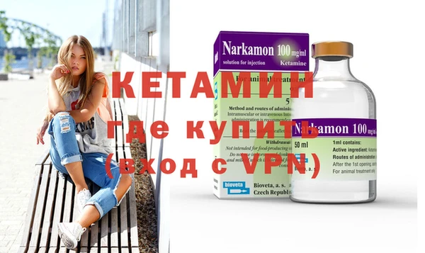 СК Армянск