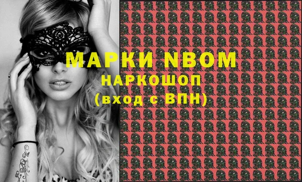 мефедрон мука Аркадак