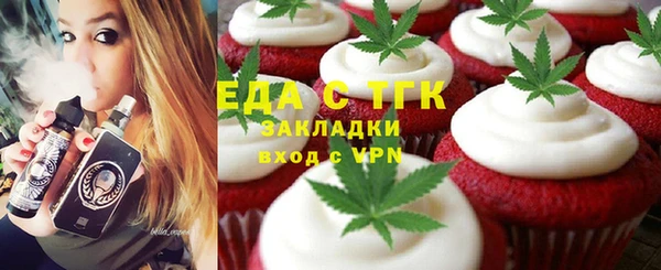 шишки Арсеньев