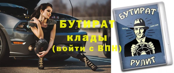 шишки Арсеньев