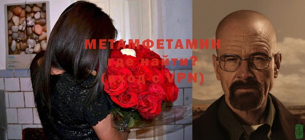 мефедрон мука Аркадак
