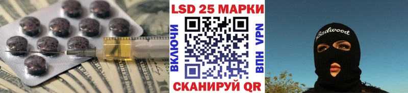 LSD-25 экстази ecstasy  kraken   Кремёнки 