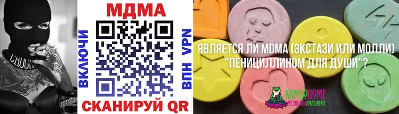 MDMA кристаллы  ссылка на мегу ONION  Кремёнки  даркнет телеграм  как найти закладки 