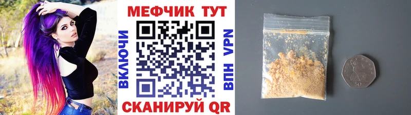 где купить   Кремёнки  Мефедрон кристаллы 