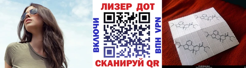 Наркотические марки 1,8мг Кремёнки