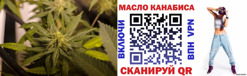 Дистиллят ТГК гашишное масло  Кремёнки 